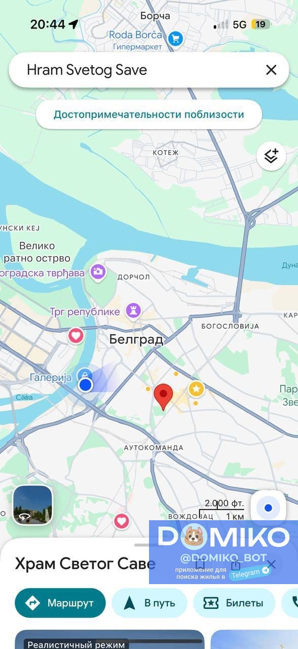 Фото объявления