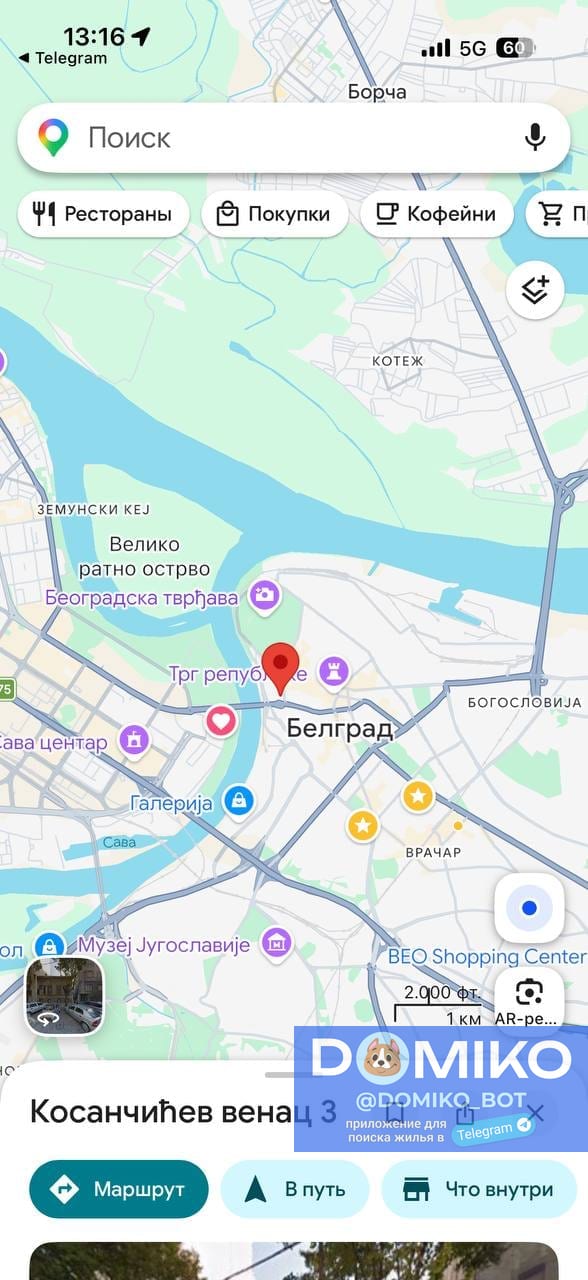 Фото объявления