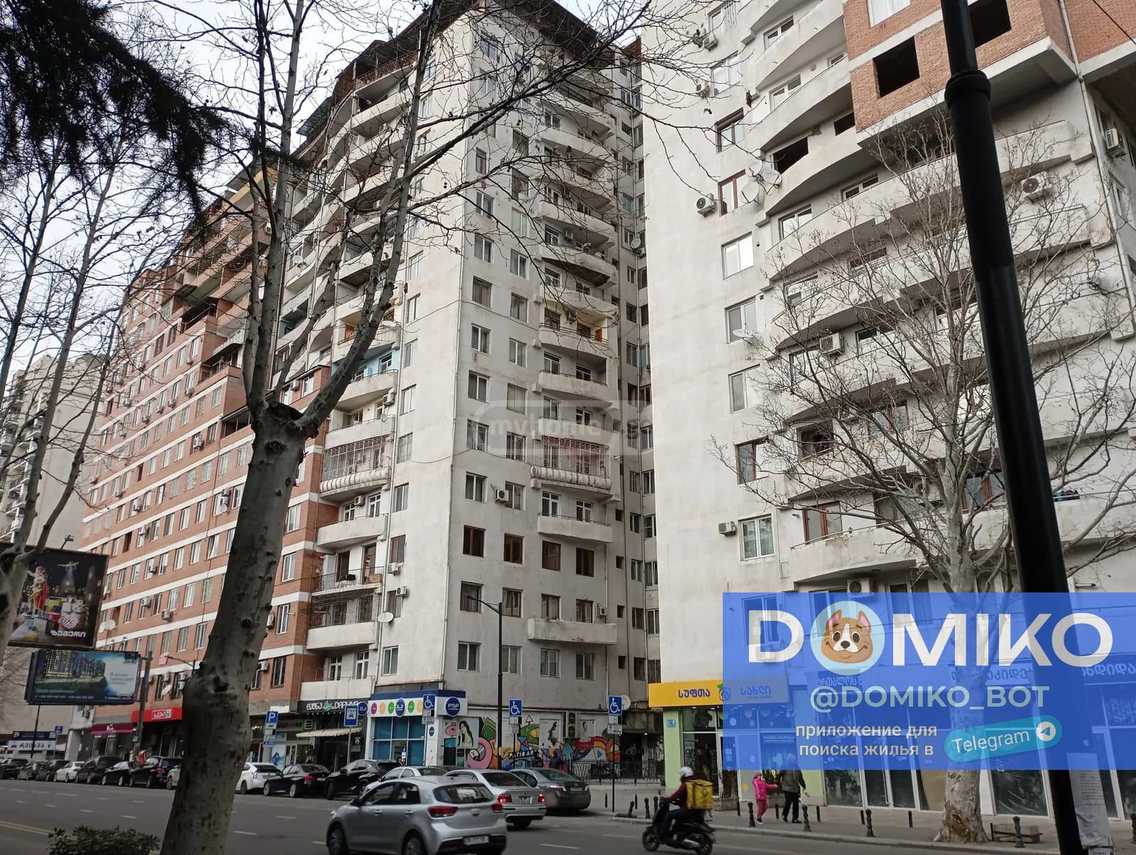 Фото объявления