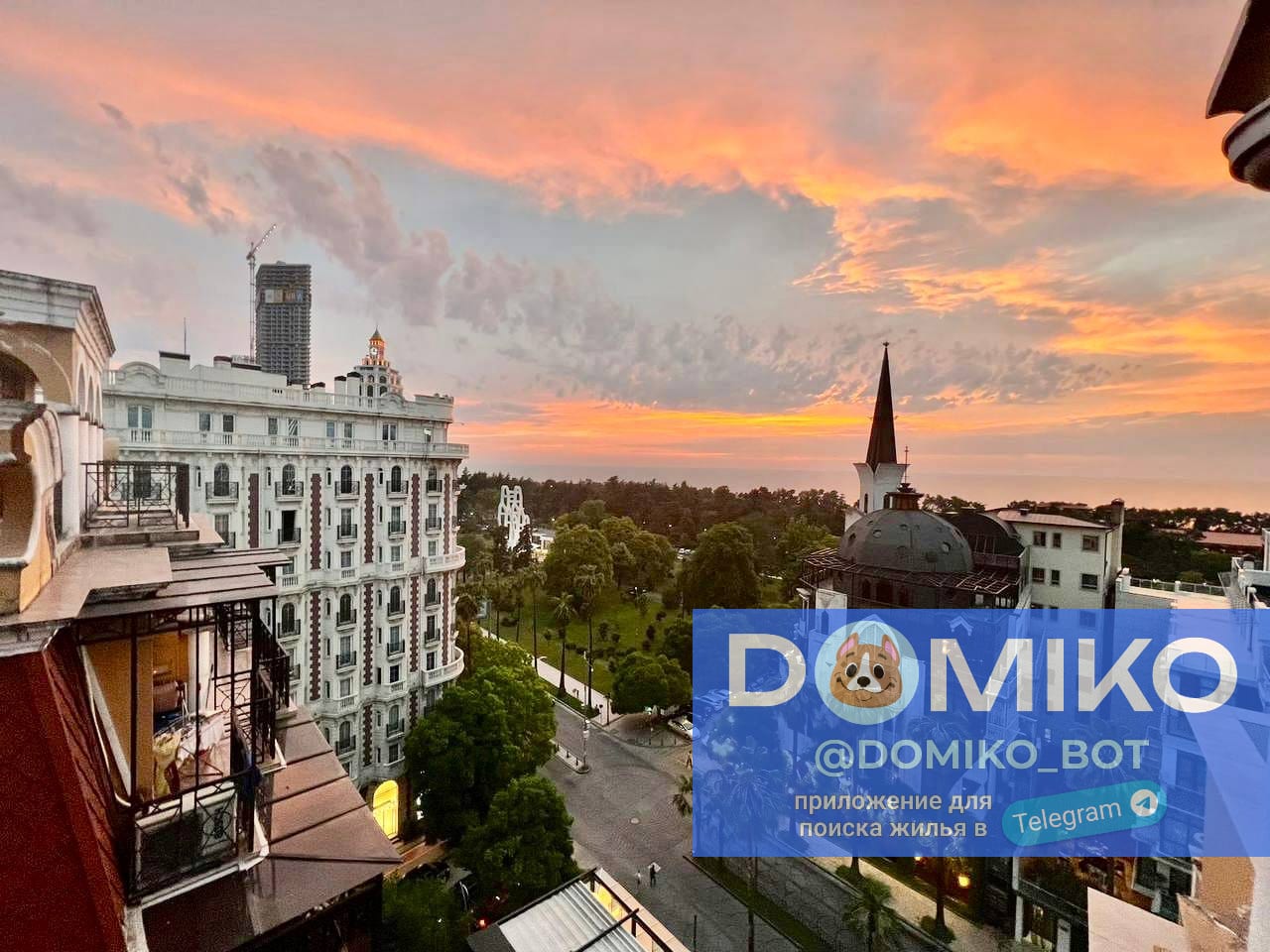 Фото объявления