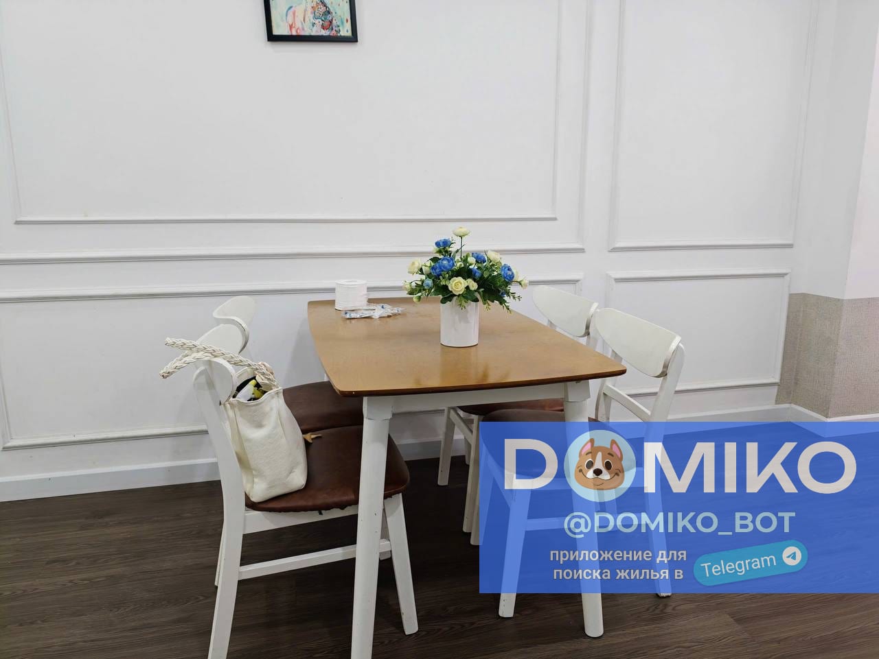 Фото объявления