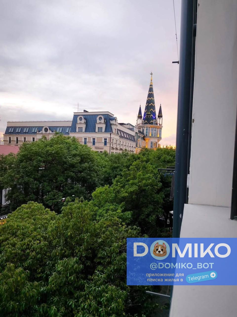 Фото объявления
