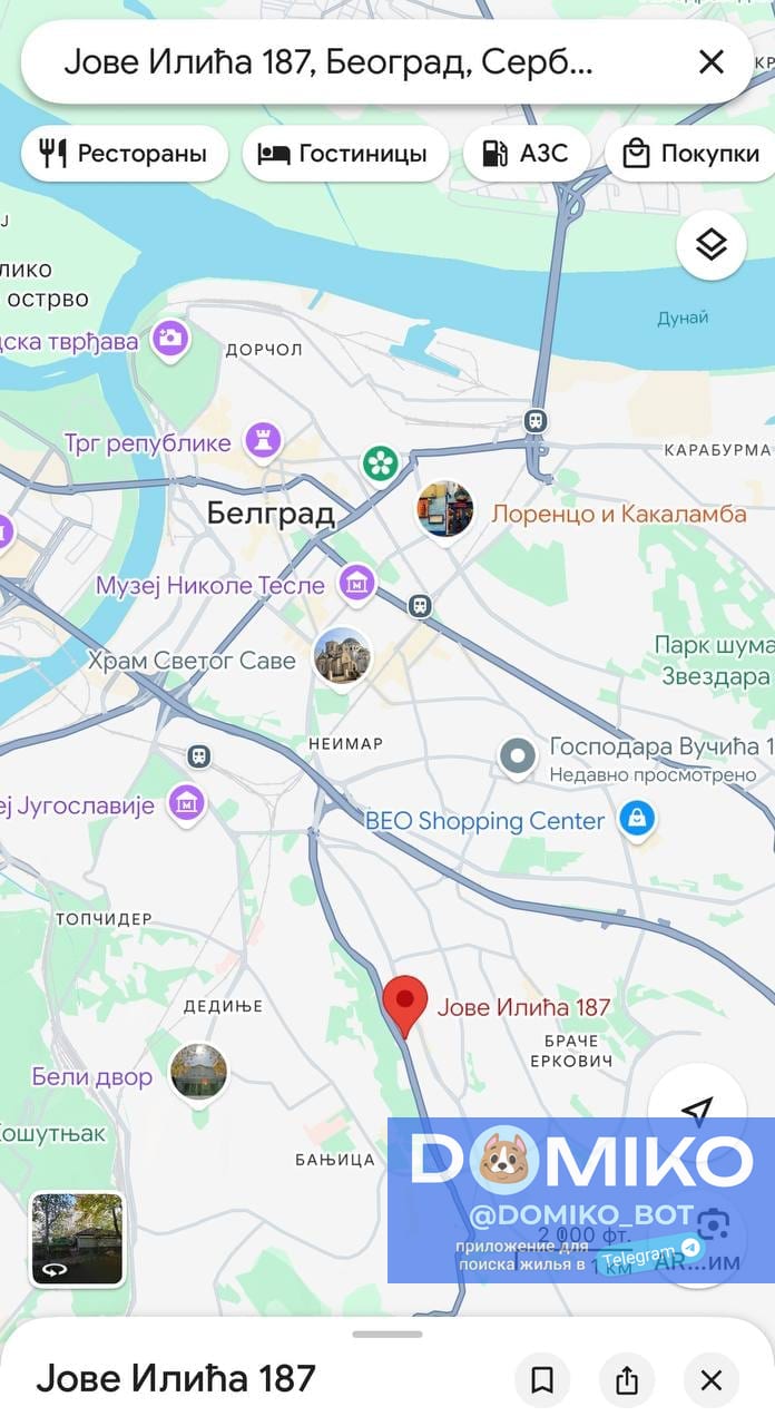 Фото объявления