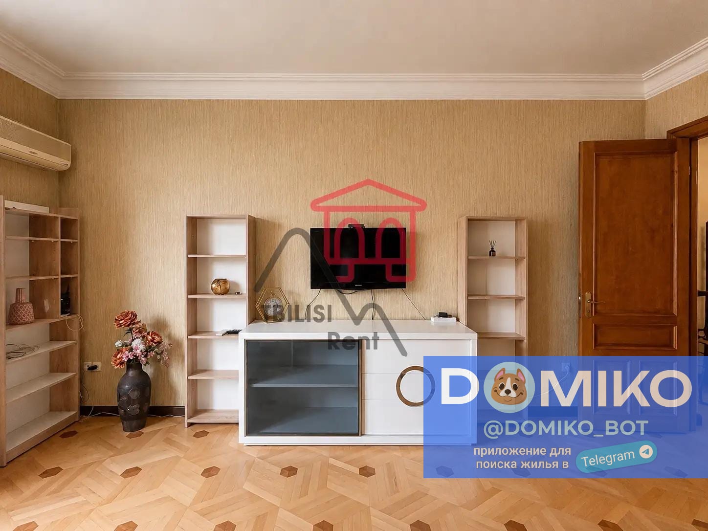 Фото объявления