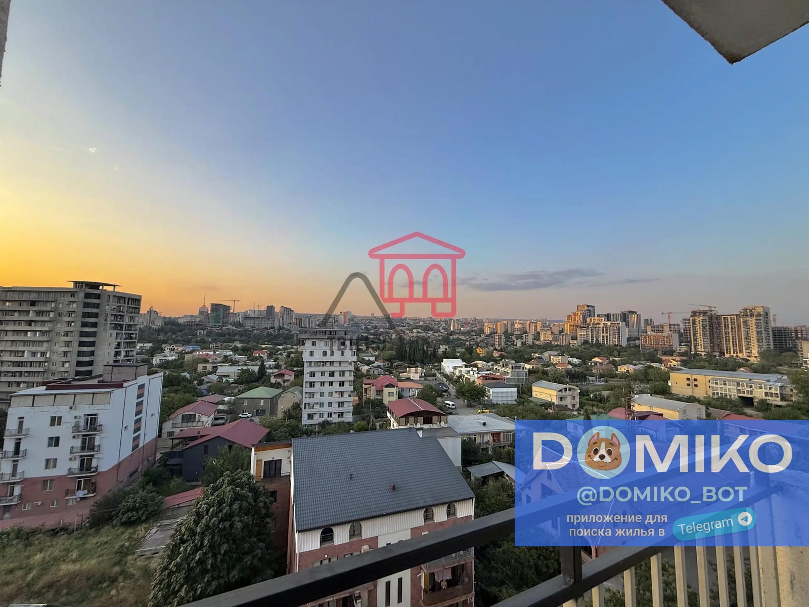 Фото объявления
