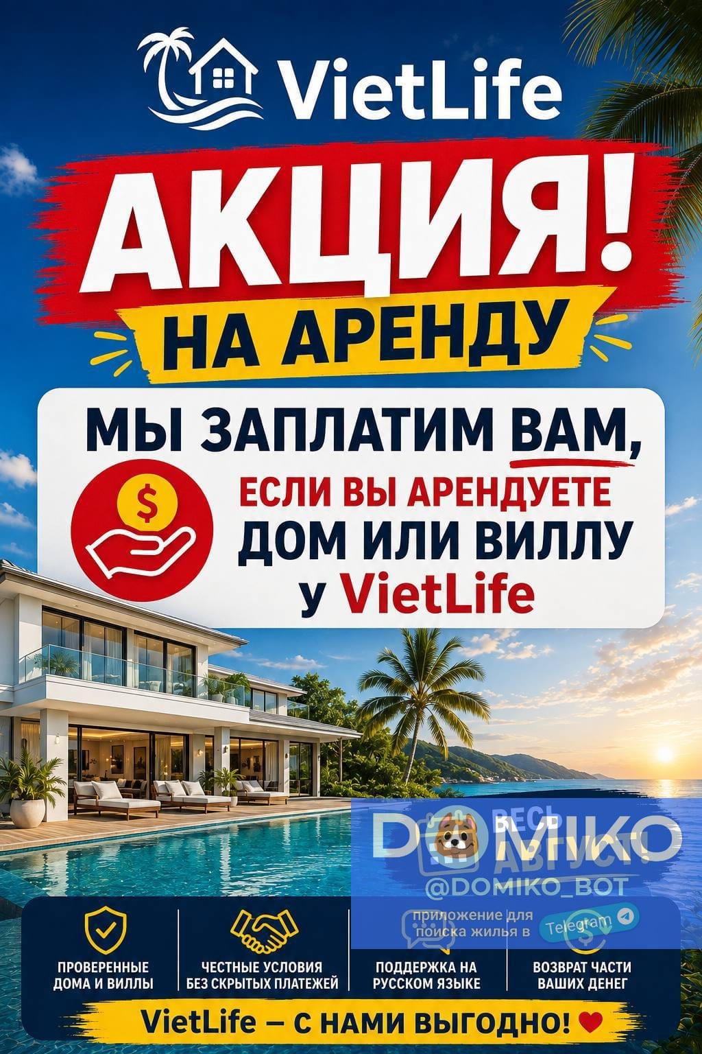Фото объявления