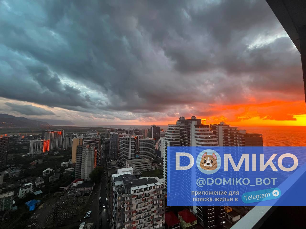 Фото объявления
