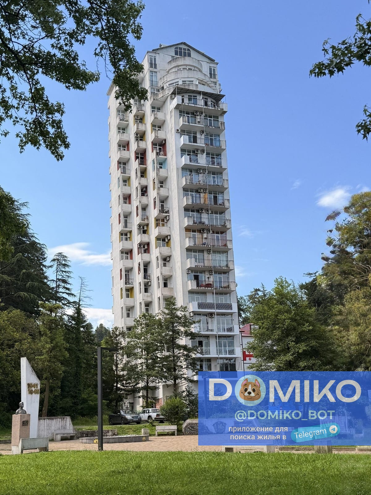 Фото объявления