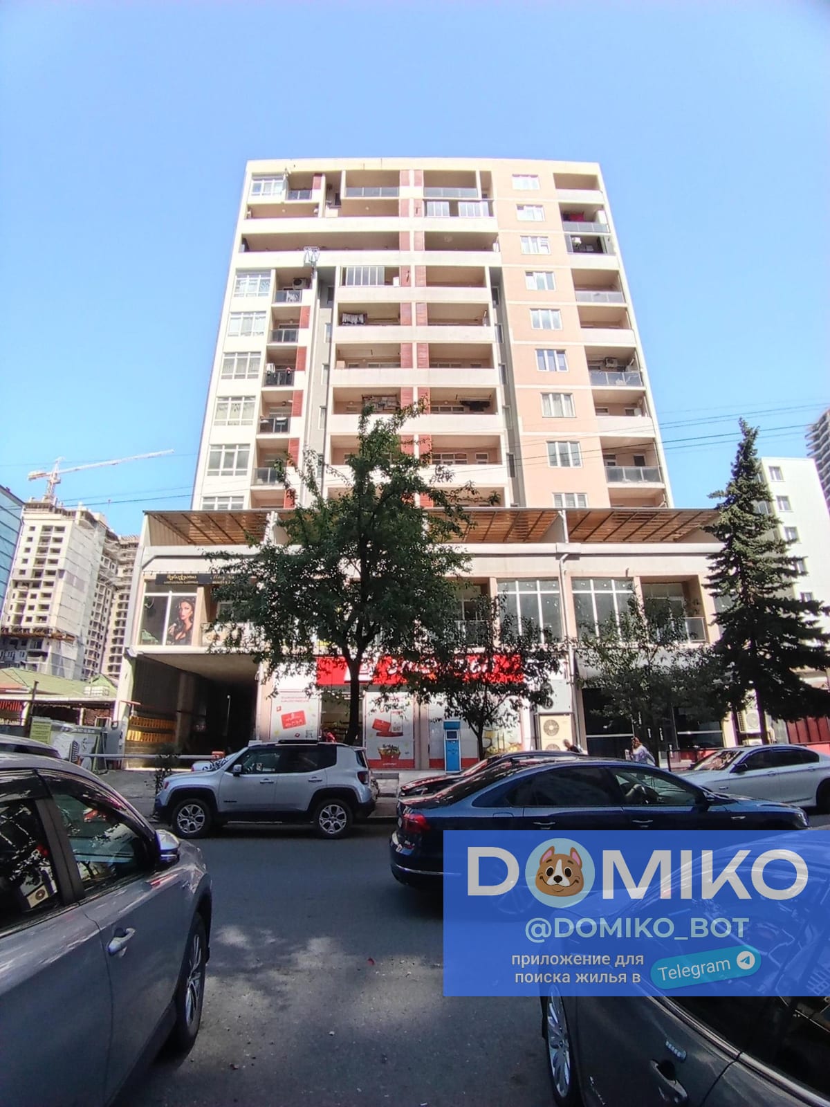 Фото объявления