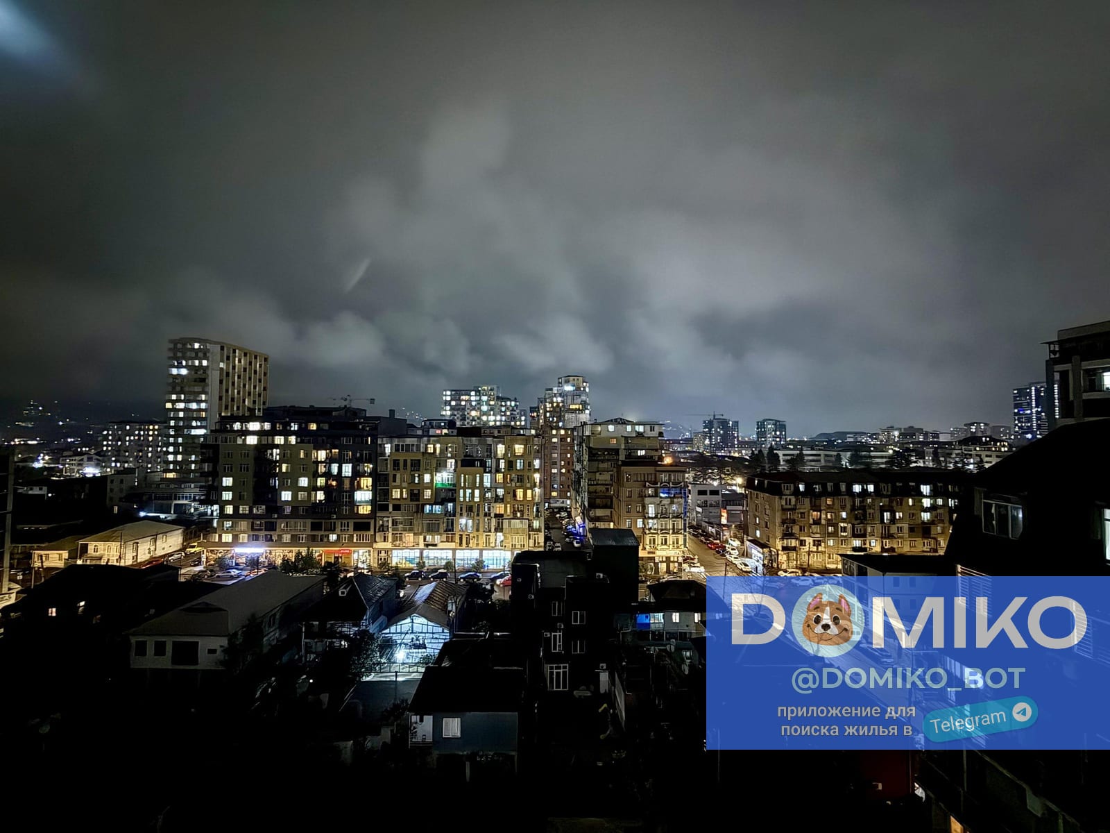 Фото объявления