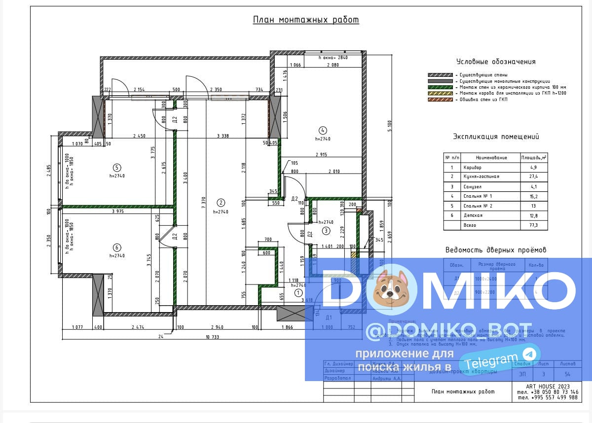 Фото объявления