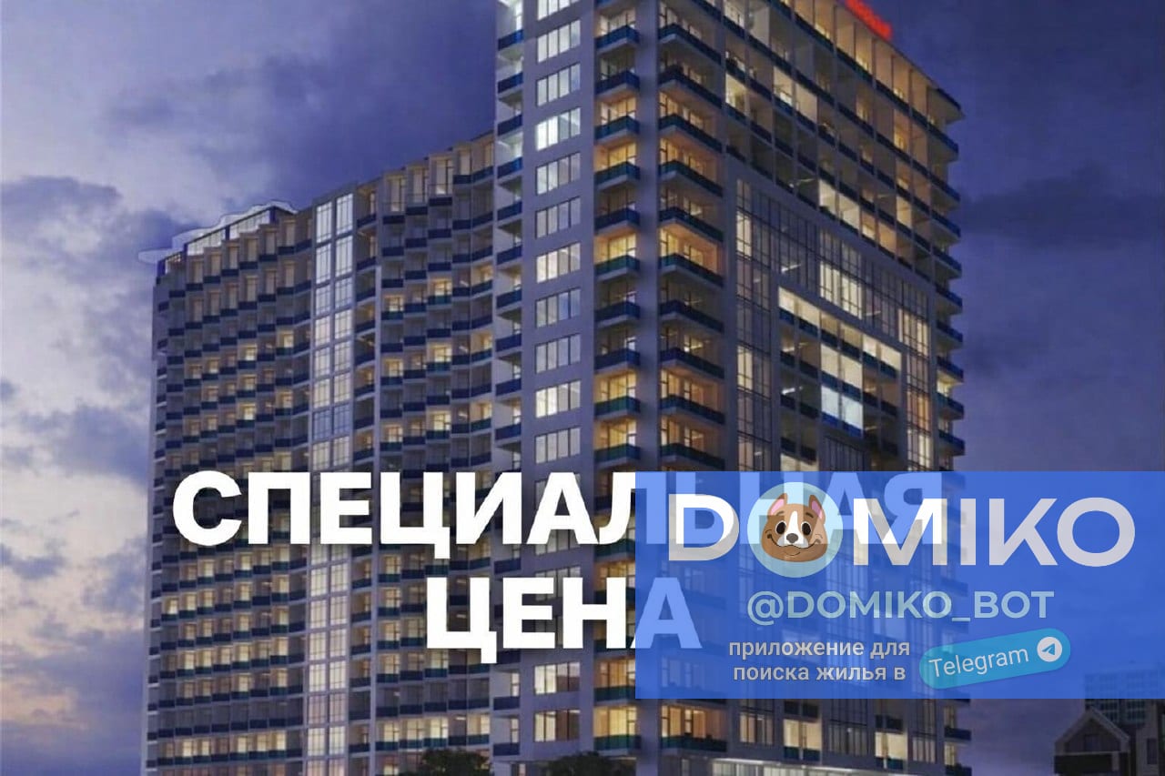 Фото объявления