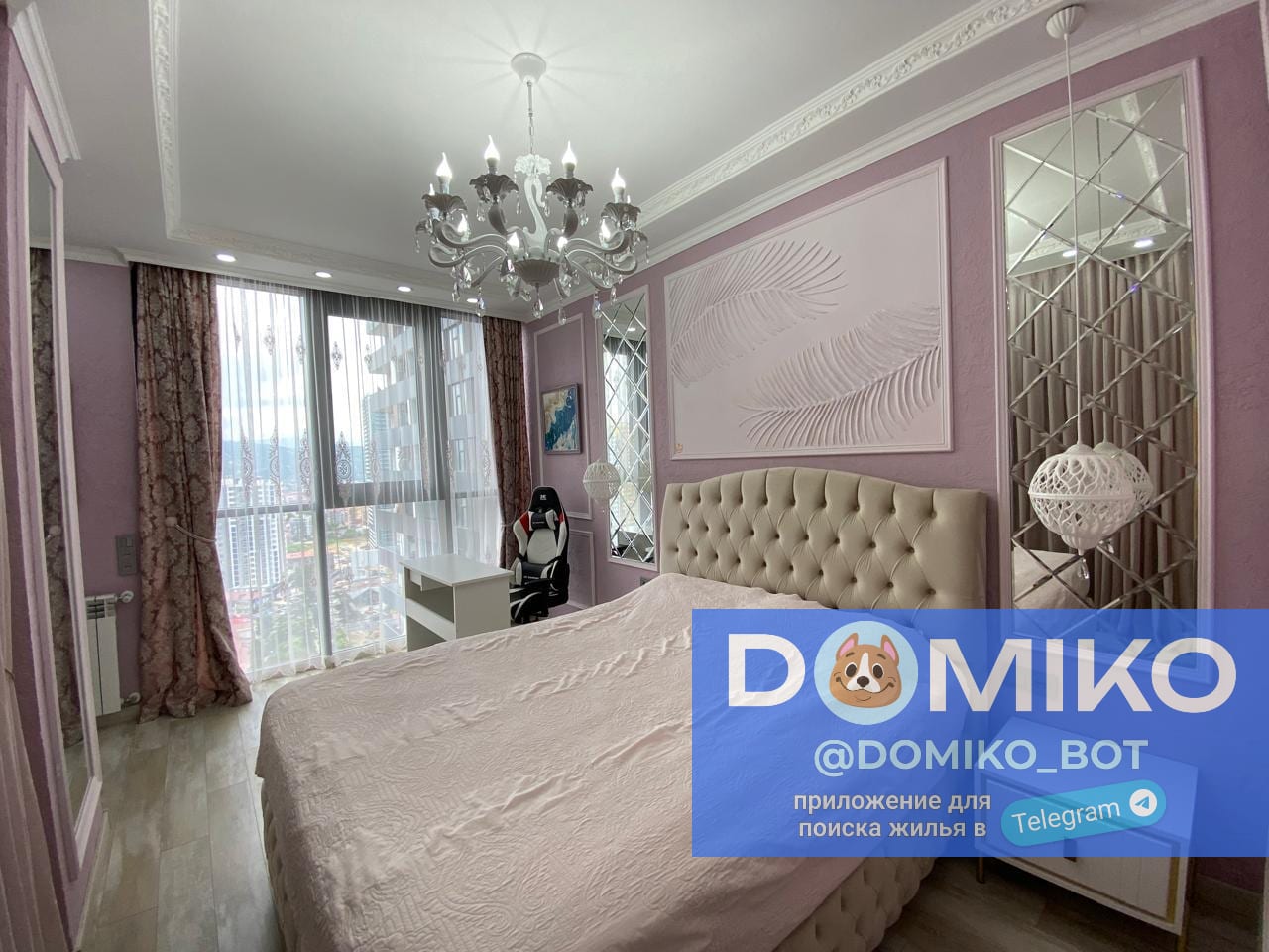 Фото объявления