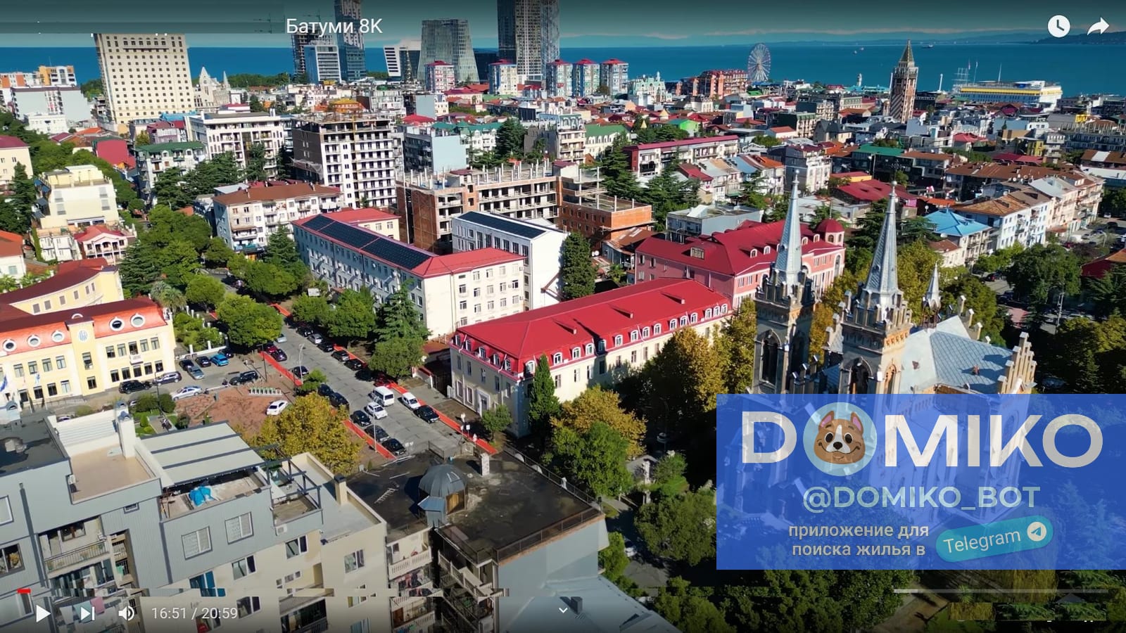 Фото объявления