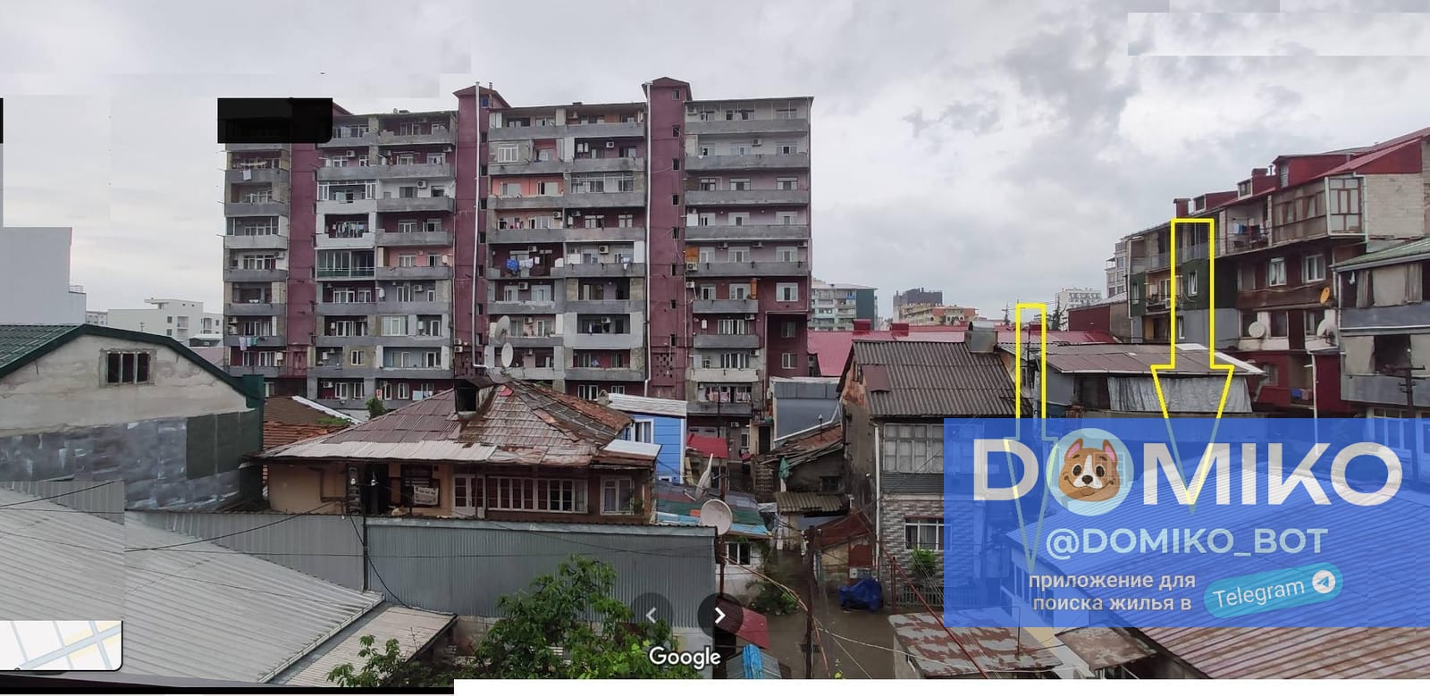 Фото объявления