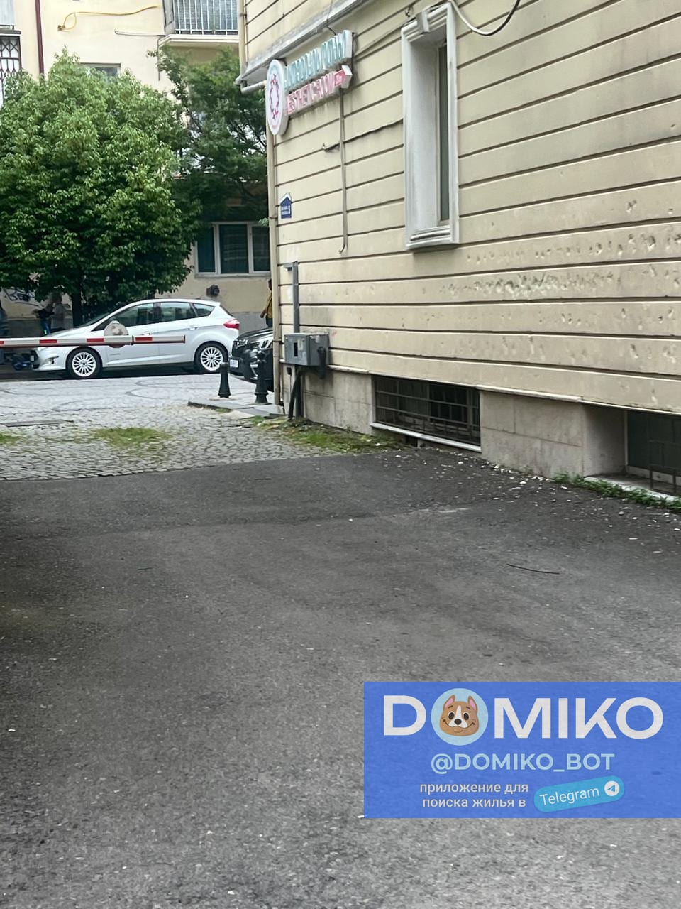 Фото объявления
