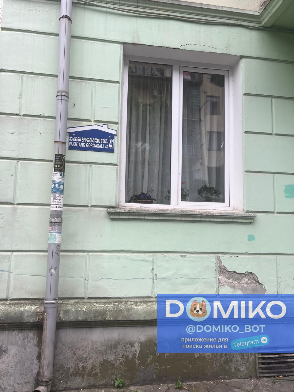 Фото объявления