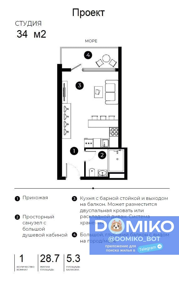 Фото объявления