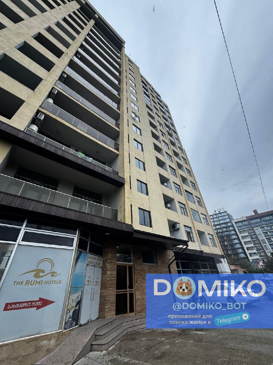 Фото объявления