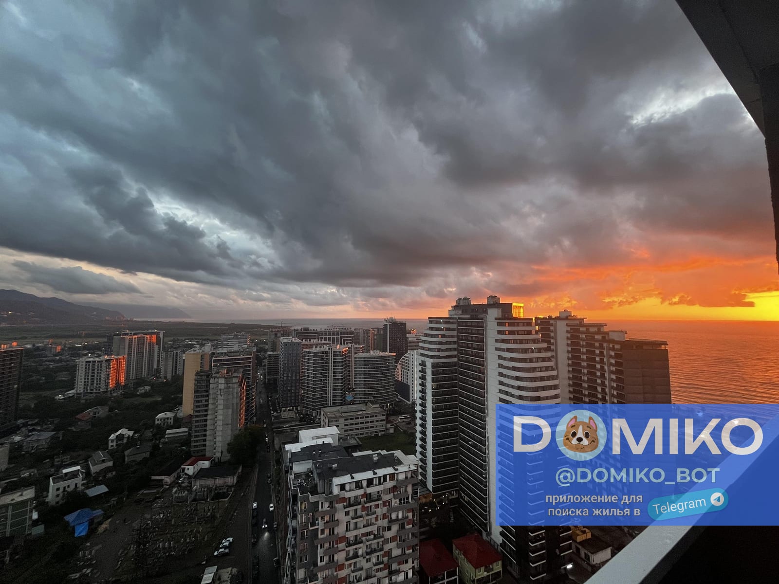 Фото объявления
