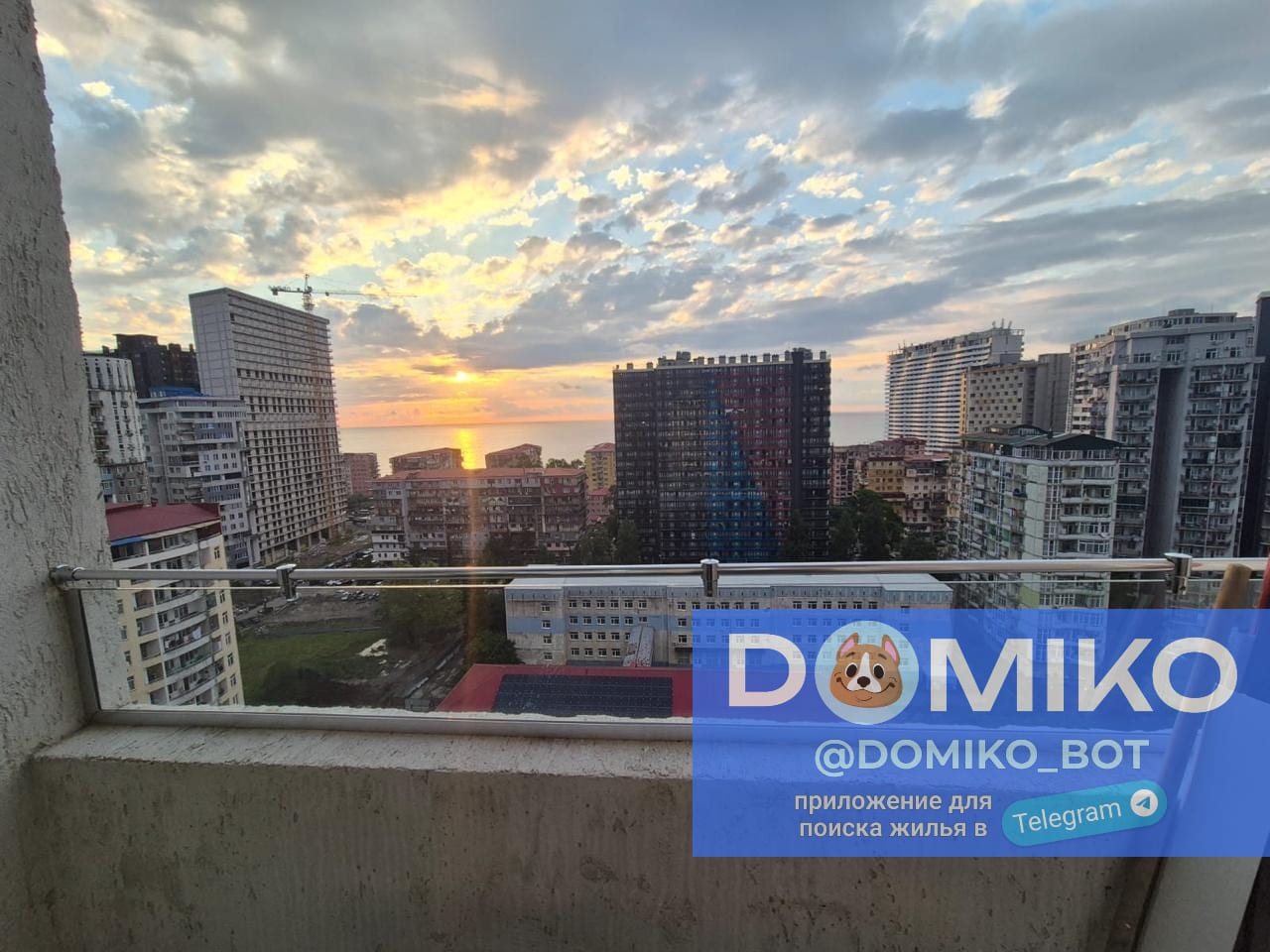 Фото объявления