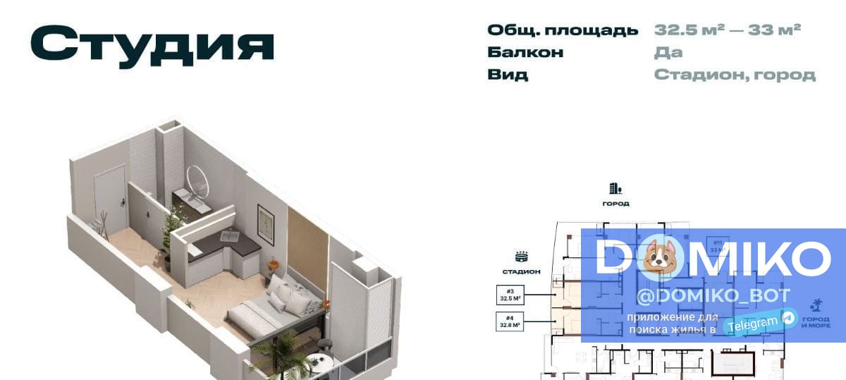 Фото объявления