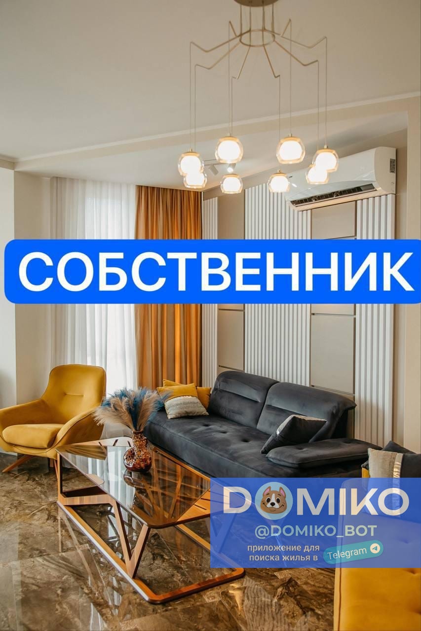 Фото объявления
