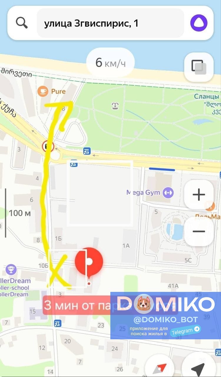 Фото объявления