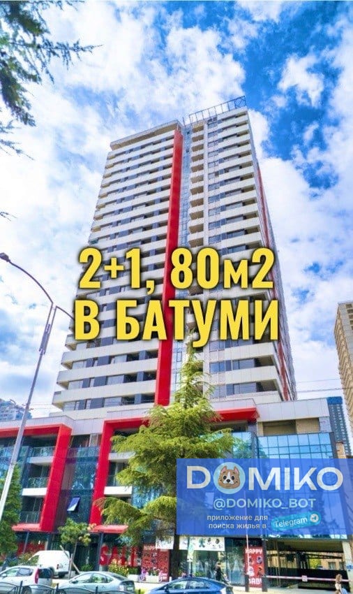 Фото объявления