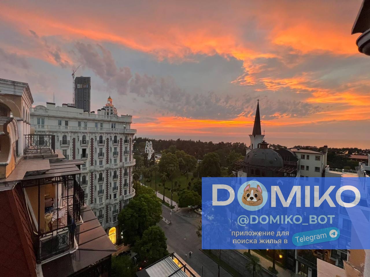 Фото объявления