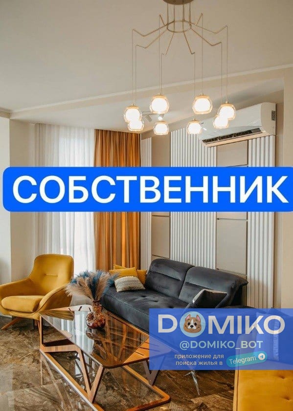 Фото объявления