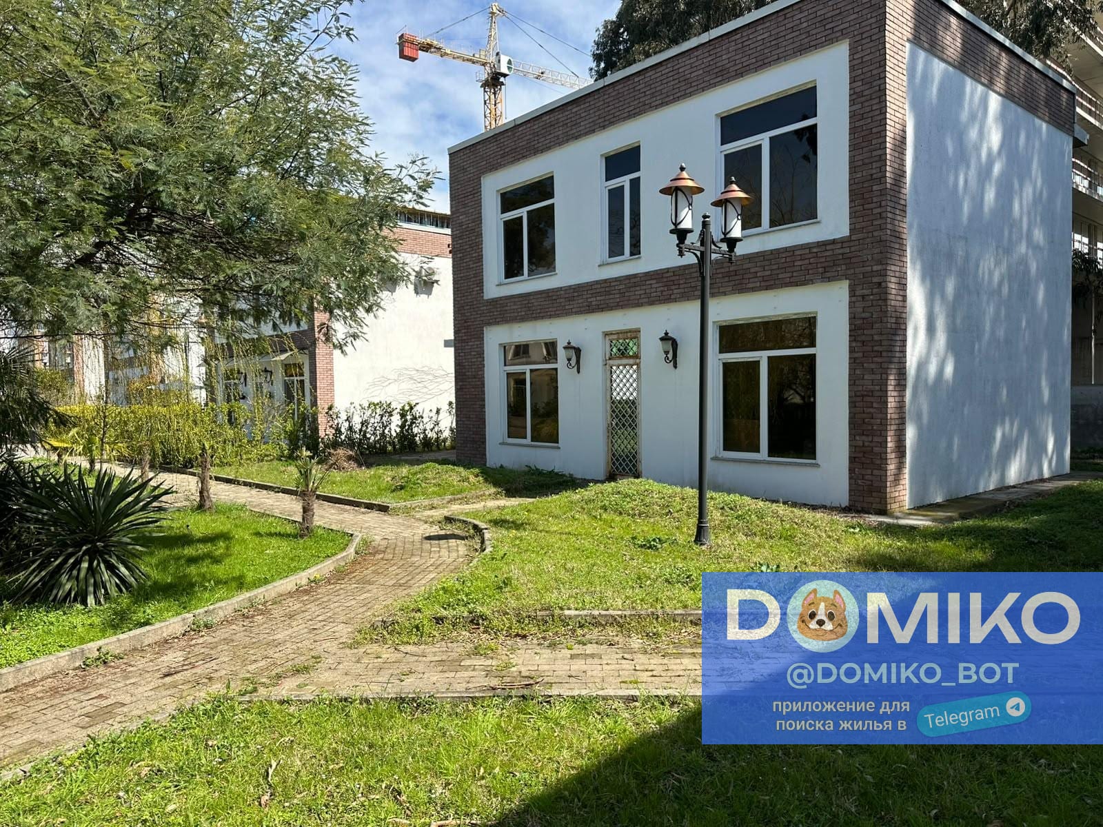 Фото объявления
