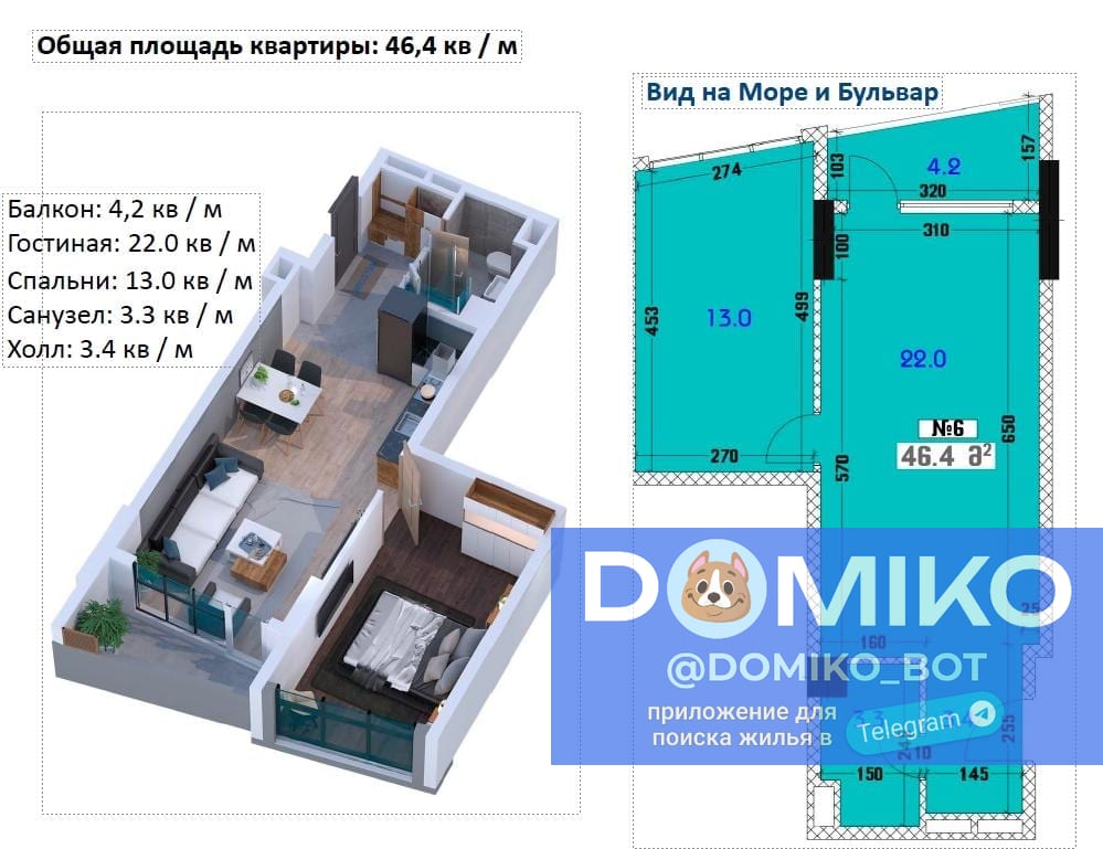 Фото объявления