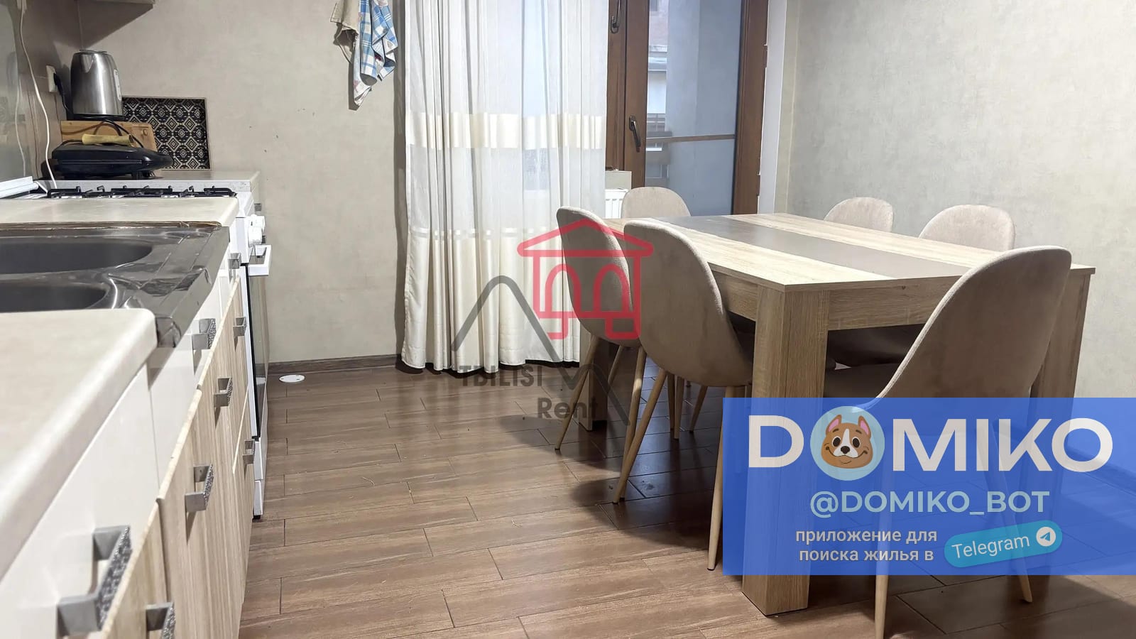 Фото объявления