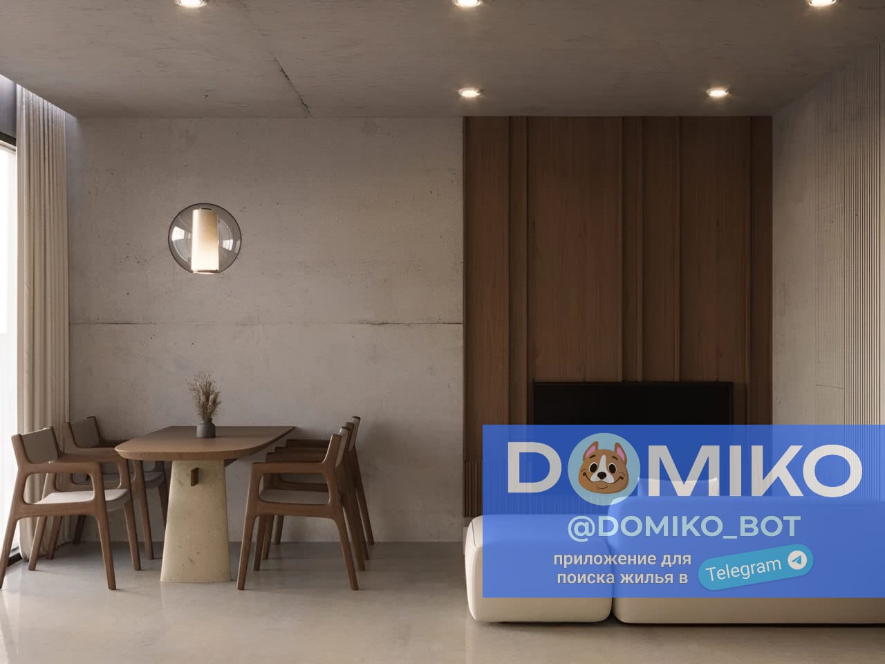 Фото объявления