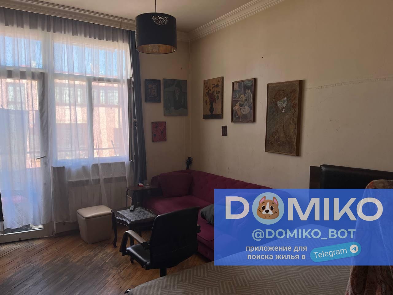 Фото объявления