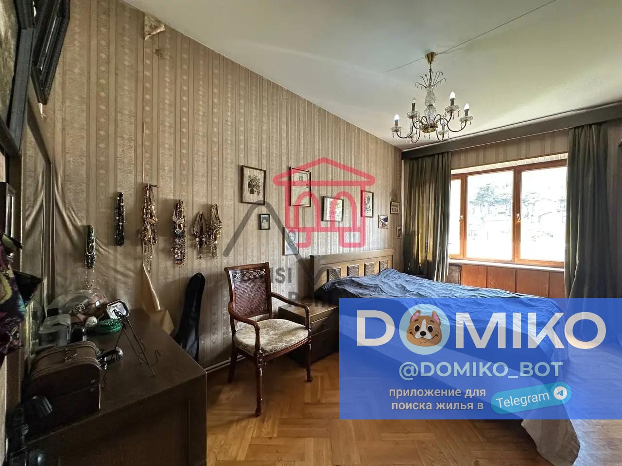 Фото объявления