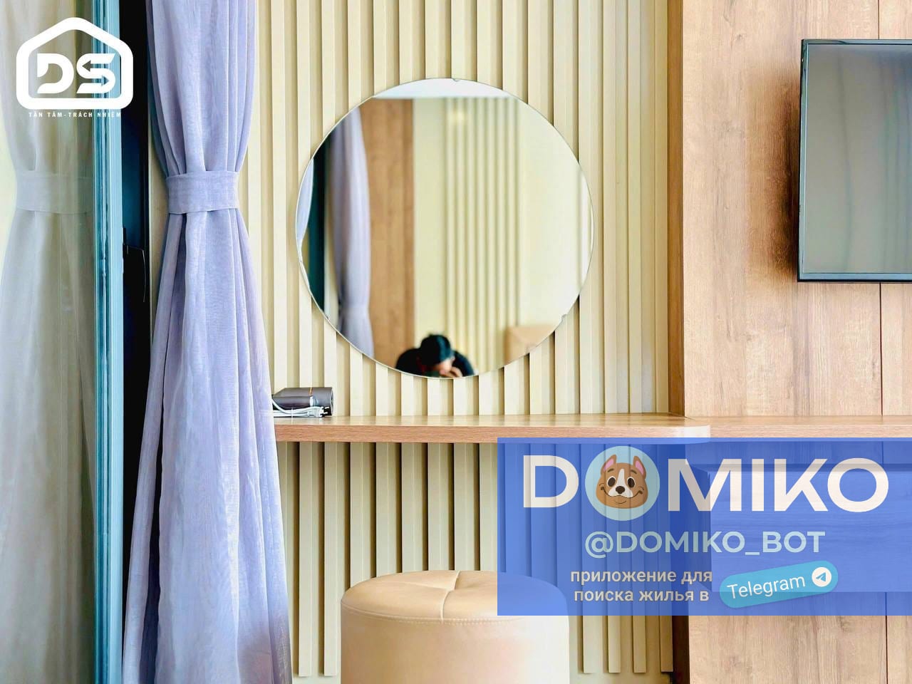Фото объявления