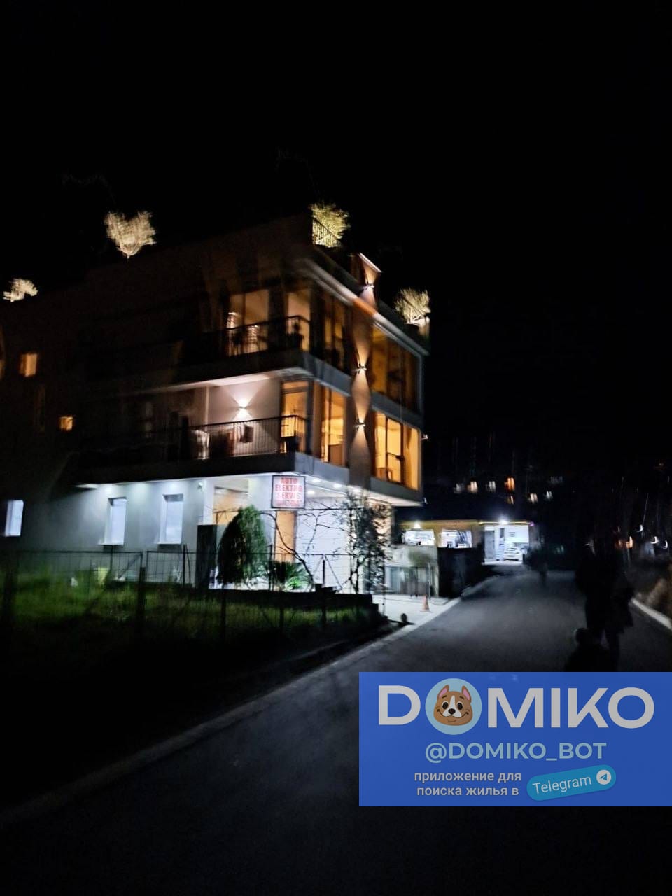 Фото объявления