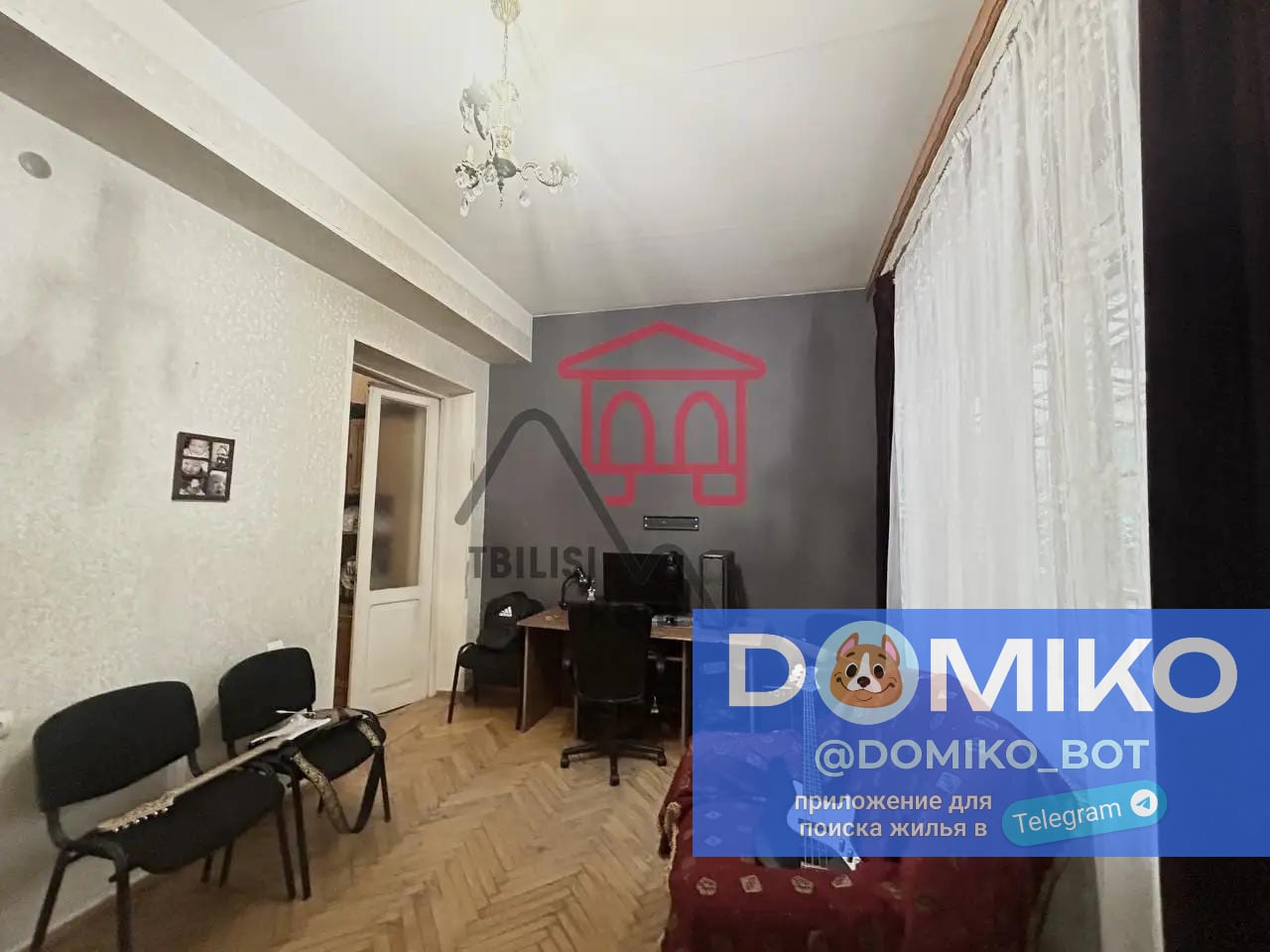 Фото объявления