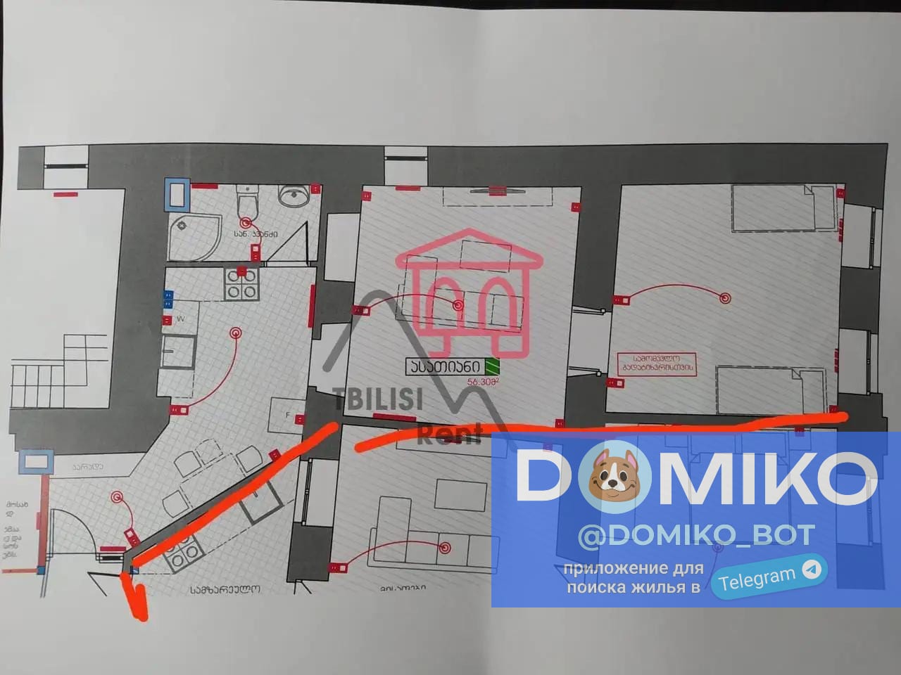 Фото объявления
