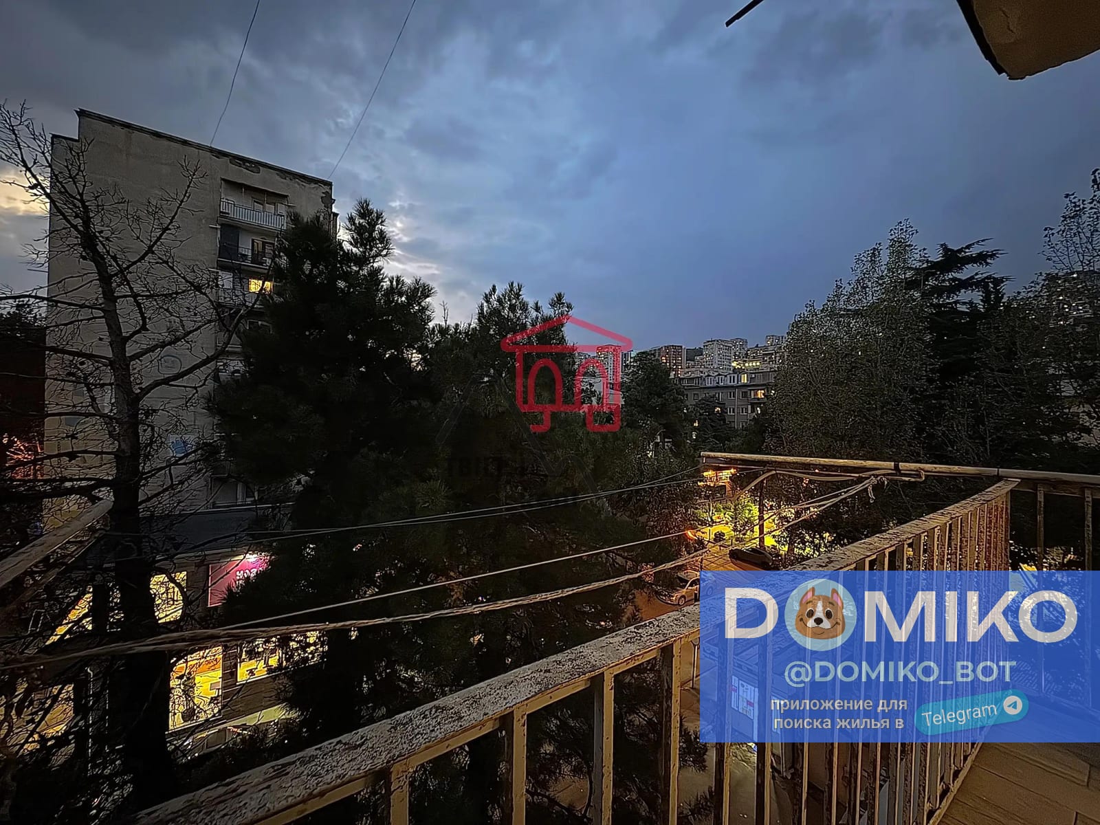 Фото объявления