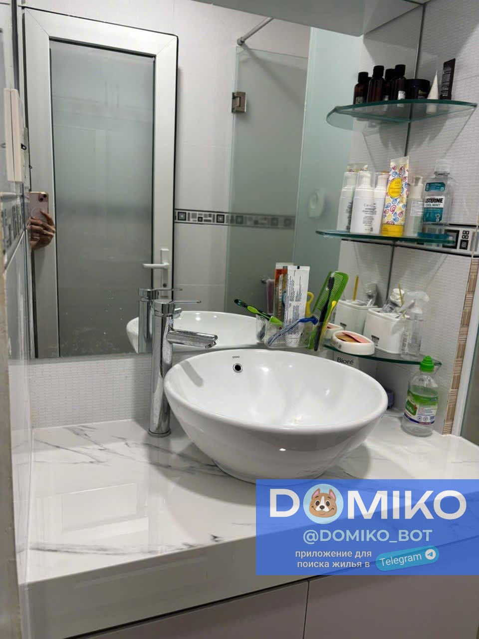 Фото объявления
