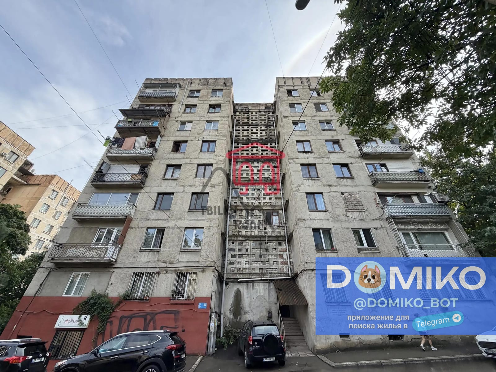 Фото объявления
