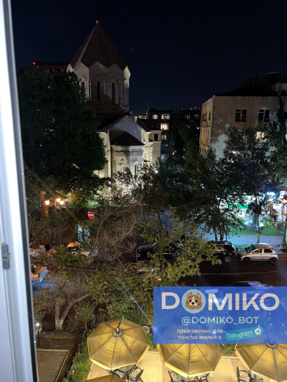 Фото объявления
