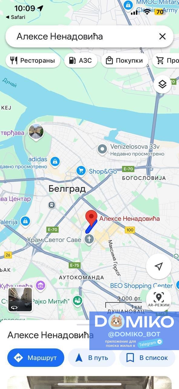 Фото объявления