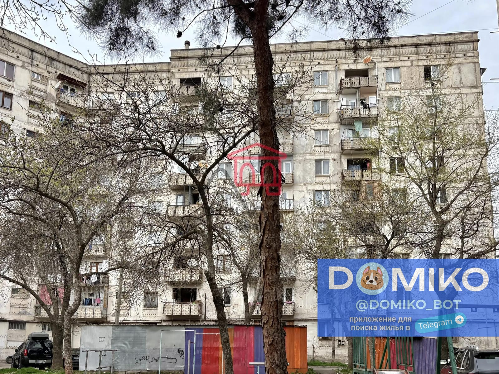 Фото объявления