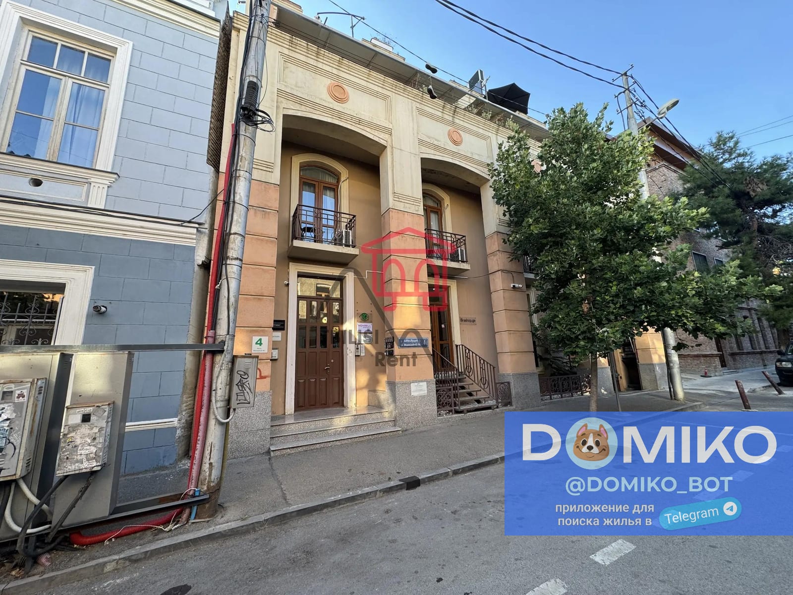 Фото объявления
