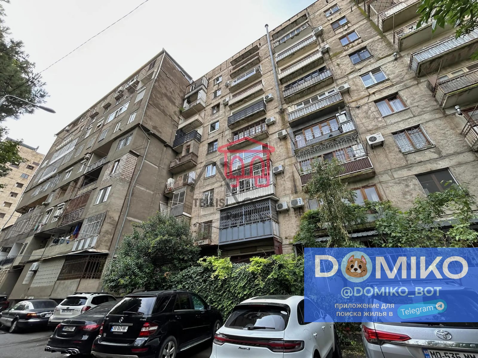 Фото объявления
