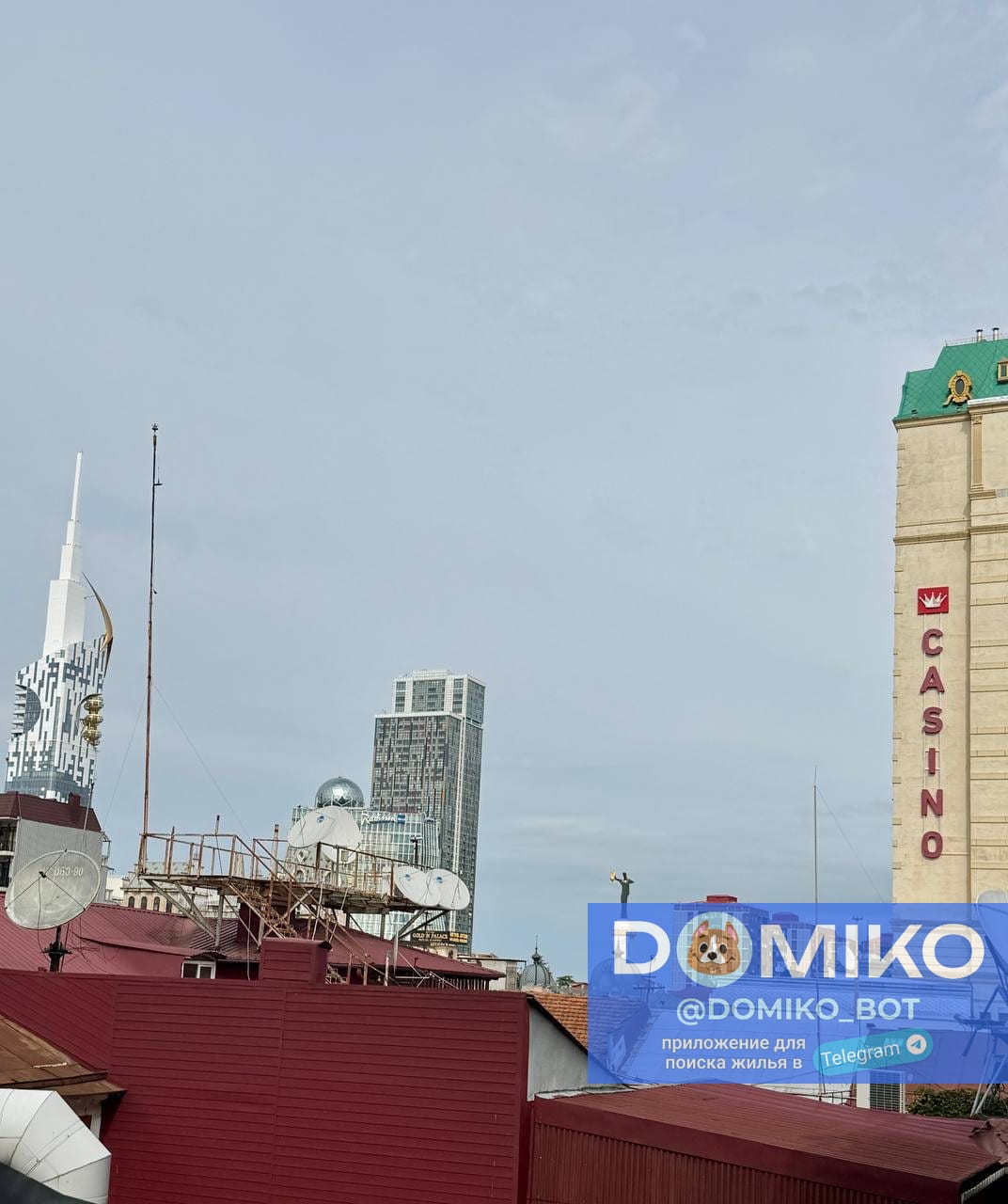 Фото объявления